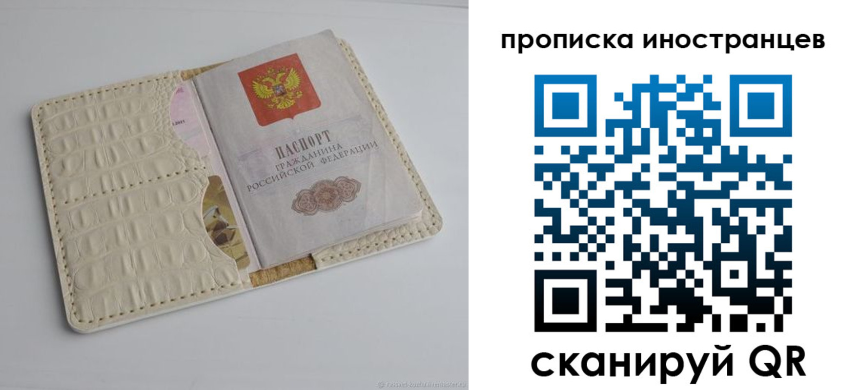 найти адрес прописки в Моршанске