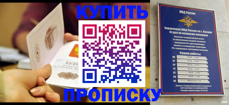 временная регистрация госуслуги в Моршанске